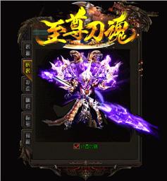 天龙八部私服怎么解压